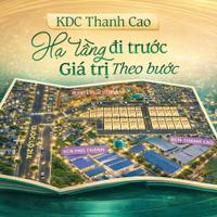 SÁT VÁCH HÀ NỘI – CHỈ HƠN 300 TRIỆU SỞ HỮU NGAY ĐẤT ĐẸP, SỔ RIÊNG
