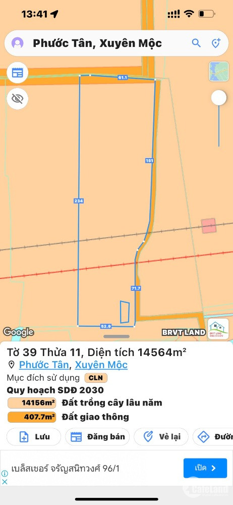 CHÍNH CHỦ CẦN BÁN LỖ 50% LÔ ĐẤT 1100M2 CÓ 11M MẶT TIỀN ĐƯỜNG ĐÁ 5M
