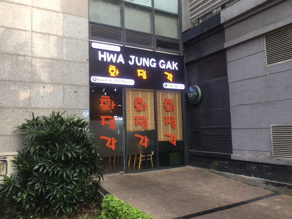 Cần bán Shophouse chân đế R4 tầng 1 toà GoldMark City khu trung tâm hành chính Mỹ Đình 95,3m2 hiện đang cho thuê làm nhà hàng ẩm thực Hàn Quốc